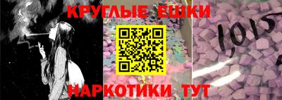 метамфетамин Дубна