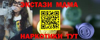 ALPHA-PVP Донской