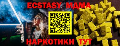 хмурый Донецк