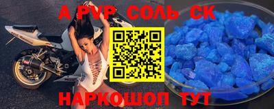 метамфетамин Дубна