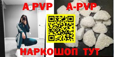 ALPHA-PVP Донской