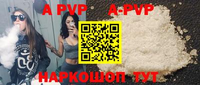 метамфетамин Дубна