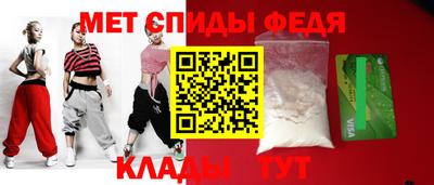 метамфетамин Дубна