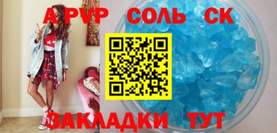 ALPHA-PVP Донской