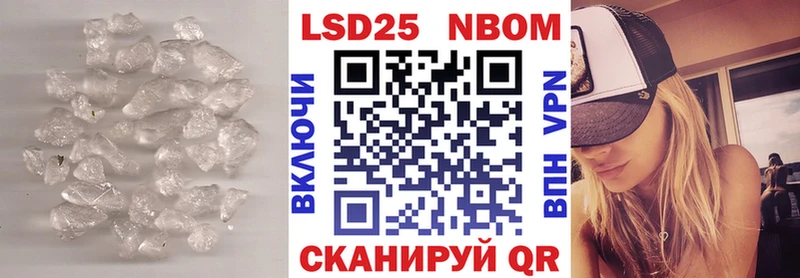 LSD-25 экстази кислота  Ливны 