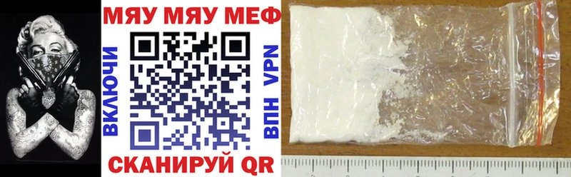 хочу наркоту  Ливны  Меф 4 MMC 