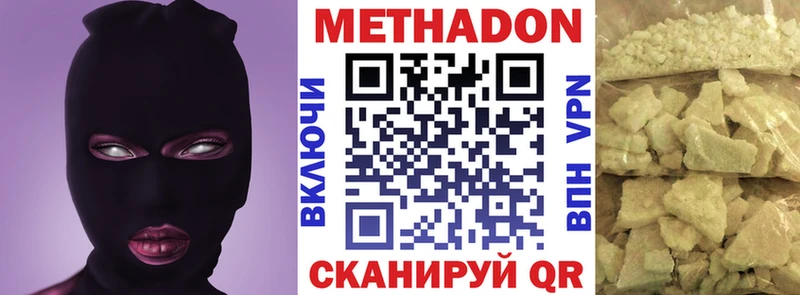 mega маркетплейс  Ливны  МЕТАДОН кристалл  где купить наркоту 