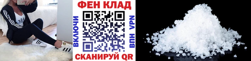 mega ссылка  маркетплейс телеграм  Метамфетамин Methamphetamine  Ливны 