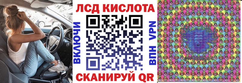 МЕГА вход Ливны Марки 25I-NBOMe 1,8мг
