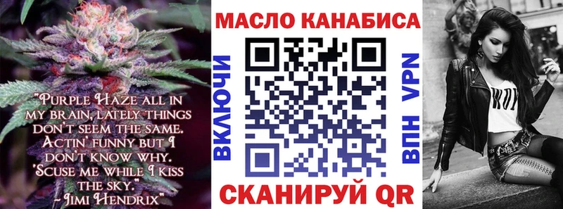сколько стоит  даркнет формула  Дистиллят ТГК THC oil  Ливны 