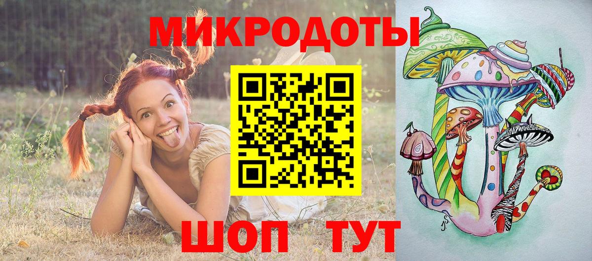 Галлюциногенные грибы мицелий  Псилоцибиновые грибы Psilocybine cubensis  Ливны  Вход с VPN 