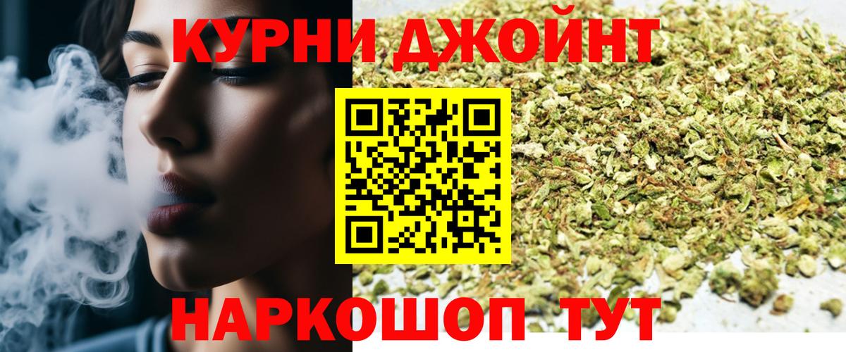 МАРИХУАНА White Widow  МАРИХУАНА White Widow  Каннабис планчик  Вход с VPN  Бошки марихуана OG Kush  Ливны 
